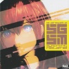 いとうかなこ - スカイクラッドの観測者 (世界线的观测者)