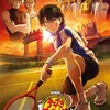 渡部チェル - オープニング (序章)