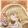日本ACG - 花降る亡霊は夏の夜を彩る 第1章 (CDドラマ)