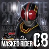 倉田てつを - 仮面ライダーBLACK (SONG COLLECTION)