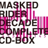 日本ACG - 少年よ Ver. RIDER CHIPS
