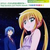 白石凉子、钉宫理惠 - カラコイ~だから少女は恋をする~
