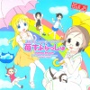 生天目仁美、千葉紗子、折笠富美子、川澄绫子、能登麻美子 - 苺すぷらっしゅ
