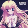 瀬名 - Lover's Destiny