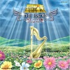 石橋優子、松泽由美、Marina Del Ray - 聖闘士星矢 冥王ハーデス編スペシャルアルバム~THE HADES~::女神の戦士 ~Pegasus Forever~ (女神的战士 ~永恒的飞马~)