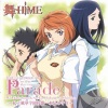 中原麻衣、千葉紗子、清水爱 - Parade