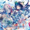 高橋菜菜 - Just Believe
