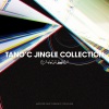 DJ Noriken - Jingle