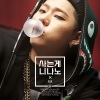 ZICO - 사는게 니나노 (生活就是曲调)(지코 Ver.)