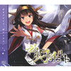 天宮みや、如月鈴 - 海神~わだつみ~