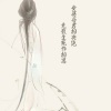 蓝弟 - you ar I don't love
