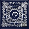 The Freedom - 啰里八嗦