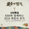 Lazybone - 눈물 젖은 두만강 (Live)