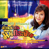 ศิริพร อำไพพงษ์ - โสดบ่พออย่าหล่อให้เห็น