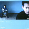 สุเมธ & เดอะปั๋ง - แจกัน