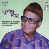 P. B. Sreenivas - Hrudaya Veene