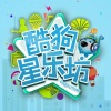 安又琪 - 微笑卸下面具 大爱勇敢绽放 (第11期)