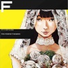 川井憲次 - beautiFul sorrow