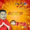 DJ Areal Kollen、曾仁广 - 我知道你的痛苦 (Darkwave Version)