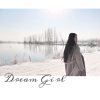 FOX、刘志勇 - Dream Girl (Feat.刘志勇)