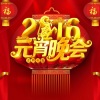 华语群星 - 美丽中国走起来 + 采茶扑蝶 + 新春秧歌调 + 祝福你 + 金杯银杯 (Live)