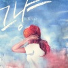 로제 - 그냥 (只是)