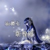 深七 - 断情笔