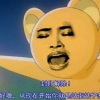 DJ Areal Kollen - 模仿淋淋我现在的声音是最美的样子