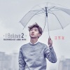 汪苏泷 - I Believe 2 (情诗版)