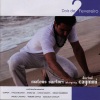 Mateus Sartori、Guinga、Paulo Bellinati、Webster Santos - Acaçá