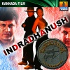 Sangeetha Katti、V. Manohar - Chendavo Chenda