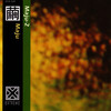 Maju、Sakana Hosomi - Within Time, Without Words