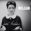 Rulada - Возвращение