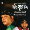Ayub Bacchu - Shokhi