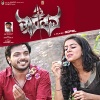 divya、Satish Aryan、Sneha - Naane Kaledode