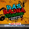Anusha Mani、Amit Trivedi、Benny Dayal - Bas Bajna Chahiye (feat. Benny Dayal & Anusha Mani)