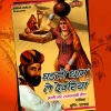 tripti shakya - Aur Rang De Re