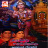 Soolamangalam Sisters - Kanthar Sasti Viratham