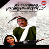 manjari - Aajare