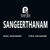 yesudas、Chithra - Ethra December