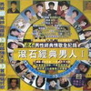 华语群星 - 别人都说我们会分开
