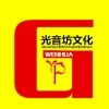 光音坊音乐 - 刘嘉亮 (美丽女人（光音坊Dj阿生Remix club)