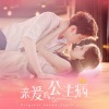 BY2 - Because Of You (Guitar Ver.)