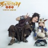 贾乃亮、DJ达少 - 大王叫我来巡山DJ版