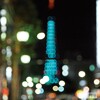 Base Ball Bear - 初恋
