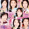 Berryz工房 - ジリリ キテル (热浪来袭)