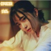 安礼 - 迷幻慢摇 (DJ版)