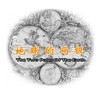 李洋洋 - 地球的两极