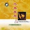 胡天泉 - The Phoenix Spreading Its Wings