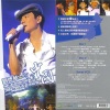 刘德华 - Opening (Live)